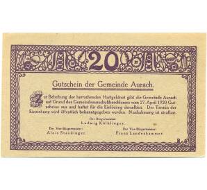 20 геллеров 1920 года Австрия — Аурах-ам-Хонгар (Нотгельд) — Фото №2