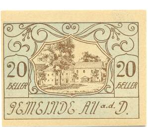 20 геллеров 1920 года Австрия — Ау на Дунае (Нотгельд) — Фото №1