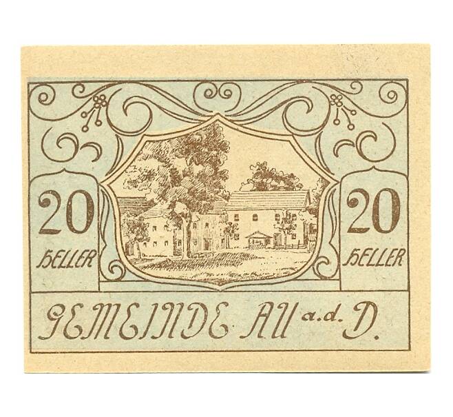 Банкнота 20 геллеров 1920 года Австрия — Ау на Дунае (Нотгельд) (Артикул: B2-15570) — Фото №1