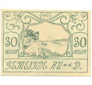30 геллеров 1920 года Австрия — Ау на Дунае (Нотгельд) — Фото №1