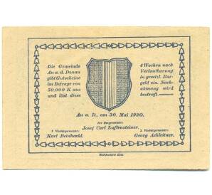 50 геллеров 1920 года Австрия — Ау на Дунае (Нотгельд) — Фото №2