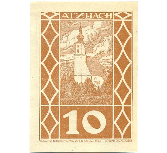 Банкнота 10 геллеров 1920 года Австрия — Ацбах (Нотгельд) (Артикул: B2-15573) — Фото №1