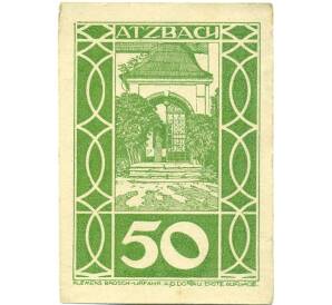 50 геллеров 1920 года Австрия — Ацбах (Нотгельд) — Фото №1