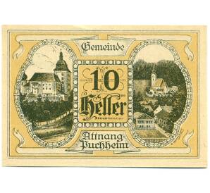 10 геллеров 1920 года Австрия — Атнанг-Пуххайм (Нотгельд) — Фото №1