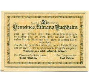 10 геллеров 1920 года Австрия — Атнанг-Пуххайм (Нотгельд) — Фото №2
