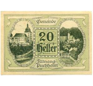 20 геллеров 1920 года Австрия — Атнанг-Пуххайм (Нотгельд) — Фото №1