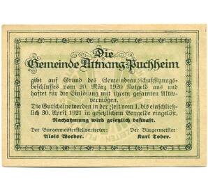 20 геллеров 1920 года Австрия — Атнанг-Пуххайм (Нотгельд) — Фото №2