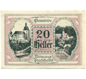 20 геллеров 1920 года Австрия — Атнанг-Пуххайм (Нотгельд) — Фото №1