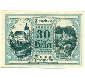 30 геллеров 1920 года Австрия — Атнанг-Пуххайм (Нотгельд) — Фото №1
