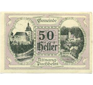 50 геллеров 1920 года Австрия — Атнанг-Пуххайм (Нотгельд)