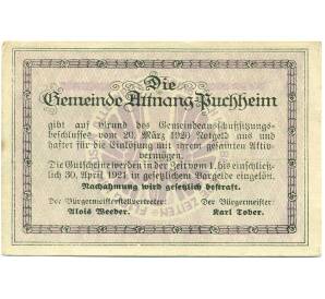 50 геллеров 1920 года Австрия — Атнанг-Пуххайм (Нотгельд)