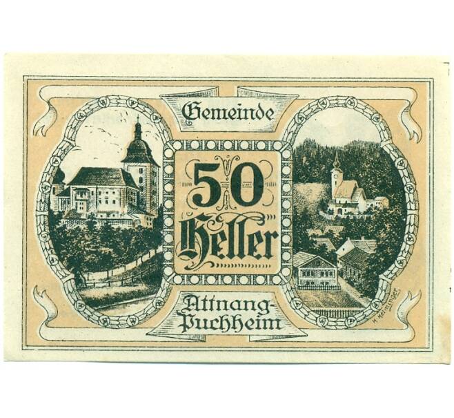 Банкнота 50 геллеров 1920 года Австрия — Атнанг-Пуххайм (Нотгельд) (Артикул: B2-15583) — Фото №1