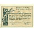 Банкнота 50 геллеров 1920 года Австрия — Атнанг-Пуххайм (Нотгельд) (Артикул: B2-15583) — Фото №2