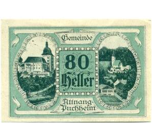 80 геллеров 1920 года Австрия — Атнанг-Пуххайм (Нотгельд) — Фото №1