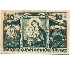 10 геллеров 1920 года Австрия — Аттерзе-ам-Аттерзе (Нотгельд) — Фото №1