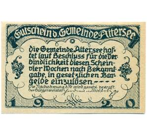 10 геллеров 1920 года Австрия — Аттерзе-ам-Аттерзе (Нотгельд) — Фото №2