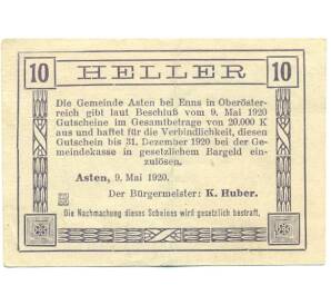 10 геллеров 1920 года Австрия — Астен (Нотгельд) — Фото №2