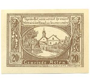 20 геллеров 1920 года Австрия — Астен (Нотгельд) — Фото №1