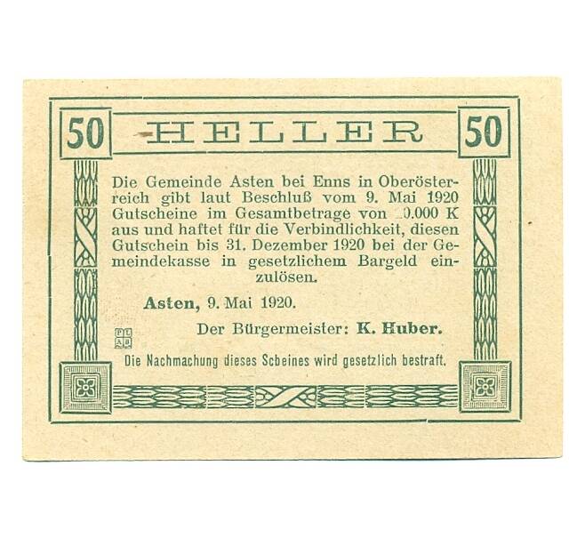 Банкнота 50 геллеров 1920 года Австрия — Астен (Нотгельд) (Артикул: B2-15590) — Фото №2