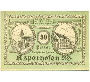 50 геллеров 1920 года Австрия — Асперхофен (Нотгельд) — Фото №1