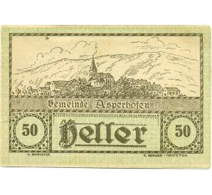 50 геллеров 1920 года Австрия — Асперхофен (Нотгельд) — Фото №2