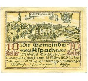 10 геллеров 1920 года Австрия — Аспах (Нотгельд) — Фото №1
