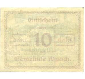10 геллеров 1920 года Австрия — Аспах (Нотгельд) — Фото №2