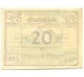 Банкнота 20 геллеров 1920 года Австрия — Аспах (Нотгельд) (Артикул: B2-15595) — Фото №2