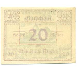 20 геллеров 1920 года Австрия — Аспах (Нотгельд) — Фото №2