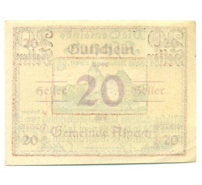Банкнота 20 геллеров 1920 года Австрия — Аспах (Нотгельд) (Артикул: B2-15595) — Фото №2