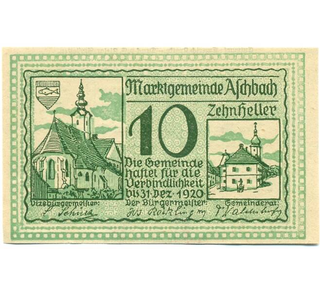 Банкнота 10 геллеров 1920 года Австрия — Ашбах-Маркт (Нотгельд) (Артикул: B2-15597) — Фото №1