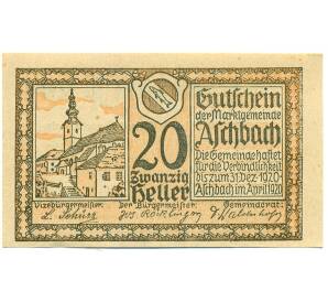 20 геллеров 1920 года Австрия — Ашбах-Маркт (Нотгельд) — Фото №1