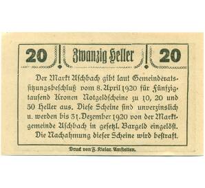 20 геллеров 1920 года Австрия — Ашбах-Маркт (Нотгельд) — Фото №2