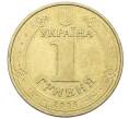 Монета 1 гривна 2005 года Украина «Владимир Великий» (Артикул: T11-33795) — Фото №2