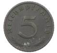 Монета 5 рейхспфеннигов 1940 года F Германия (Артикул: T11-33817) — Фото №2