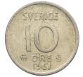 Монета 10 эре 1961 года Швеция (Артикул: T11-33819) — Фото №1
