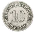 Монета 10 пфеннигов 1899 года E Германия (Артикул: T11-33838) — Фото №1