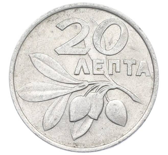 Монета 20 лепт 1973 года Греция (Артикул: T11-33851) — Фото №1