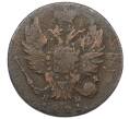 Монета 1 копейка 1821 года ИМ ЯВ (Артикул: K12-75372) — Фото №1