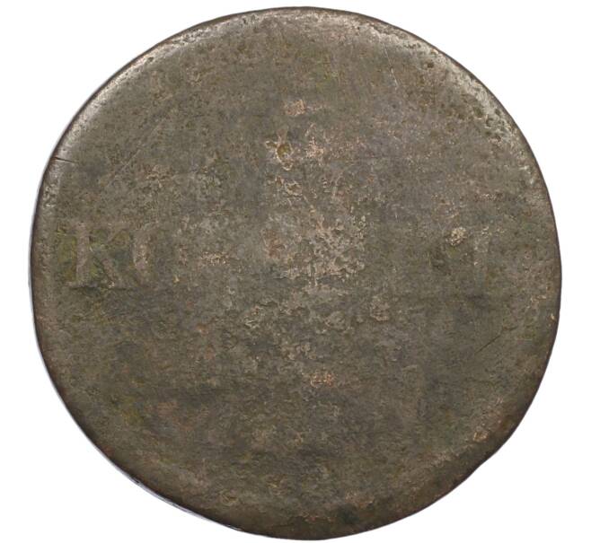 Монета 5 копеек 1832 года ЕМ ФХ (Артикул: K12-75376) — Фото №2