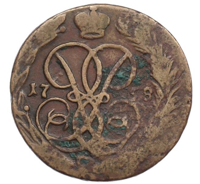 Монета 1 копейка 1758 года (Артикул: K12-75393) — Фото №1