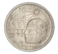 Монета 10 пиастров 1977 года Египет — Революция 1971 года (Артикул M2-33968)