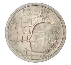 10 пиастров 1977 года Египет — Революция 1971 года — Фото №1