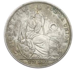 1 соль 1924 года Перу — Фото №1