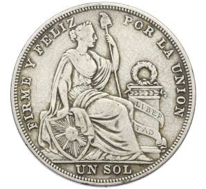 1 соль 1926 года Перу — Фото №1