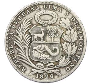 1 соль 1926 года Перу — Фото №2