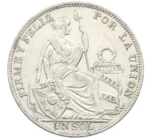 1 соль 1930 года Перу — Фото №1