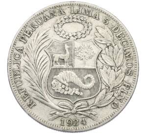 1 соль 1934 года Перу — Фото №2