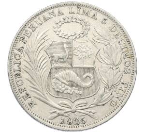 1 соль 1935 года Перу — Фото №2