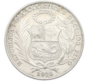 1 соль 1935 года Перу — Фото №2